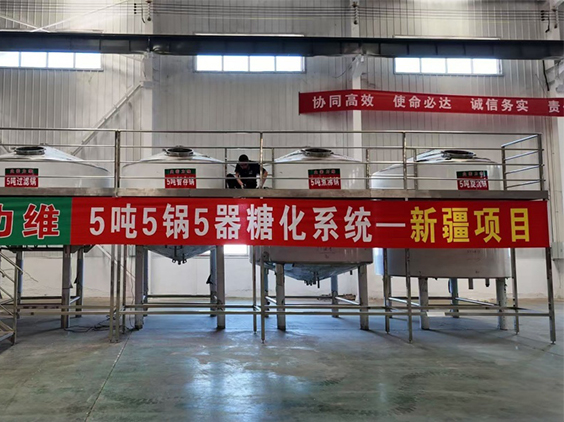 渭城精酿啤酒设备厂—5吨精酿啤酒设备—新疆项目
